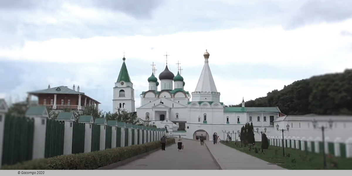 Nizhny Novgorod