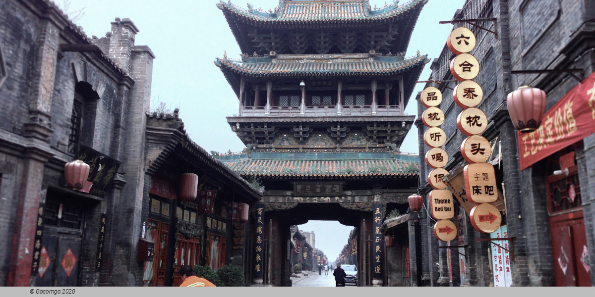 Jinzhong