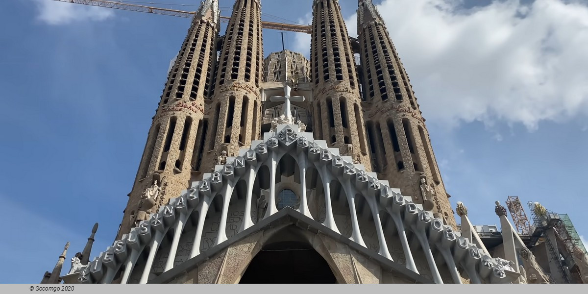 Sagrada Familia, photo 1
