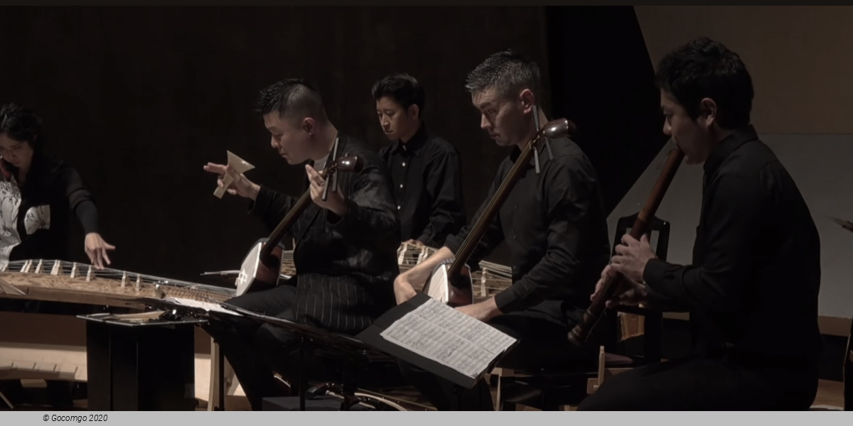 J-TRAD Ensemble MAHOROBA with Honjoh Hidetaro, photo 2