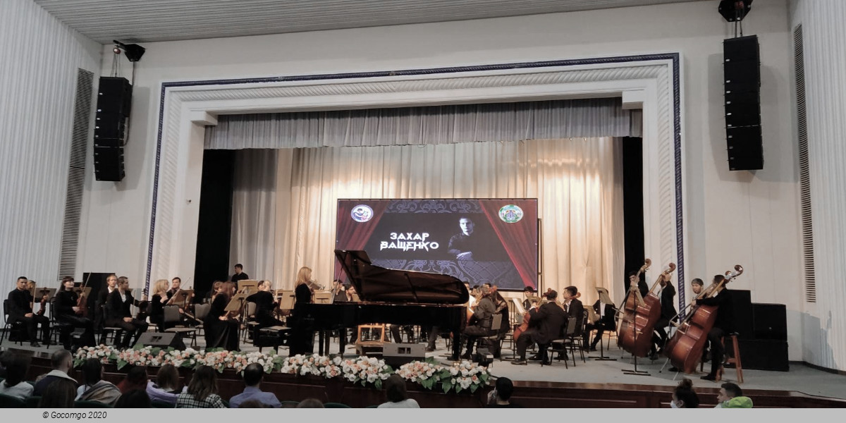 State Conservatory of Uzbekistan schedule & tickets State Conservatory of Uzbekistan schedule & tickets