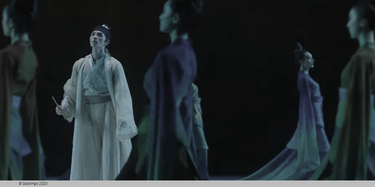 Chinese Opera, photo 1