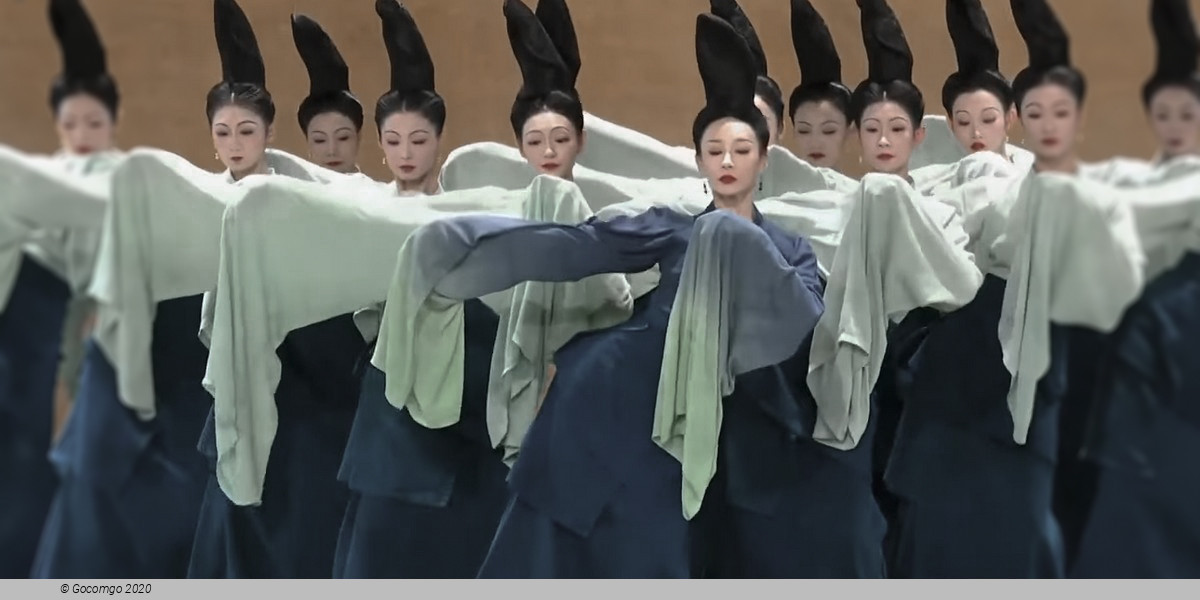 The dance drama "A Thousand Miles of Rivers and Mountains"