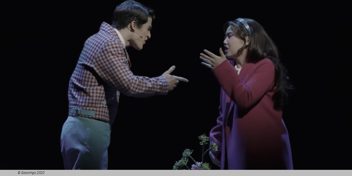 Maybe Happy Ending, photo 3