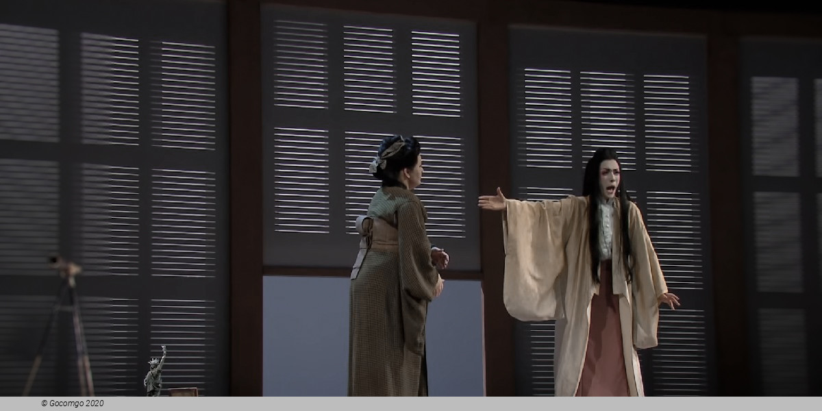 Madama Butterfly, photo 14